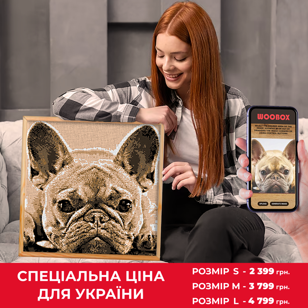 Special price for Ukraine! 